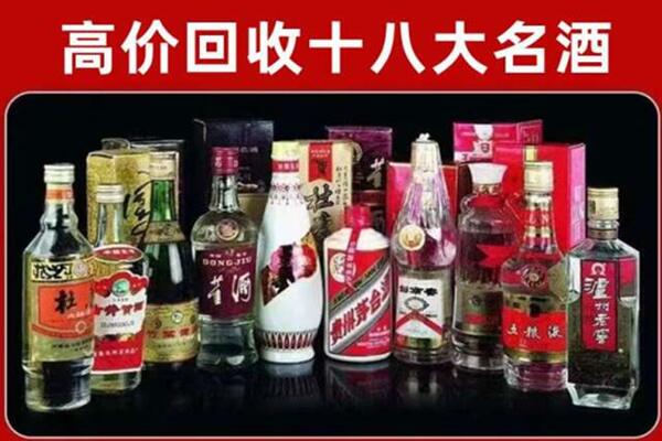 太康县回收老酒