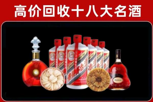 太康县回收烟酒店