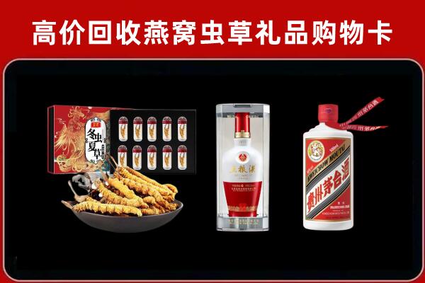 太康县回收烟酒哪家好